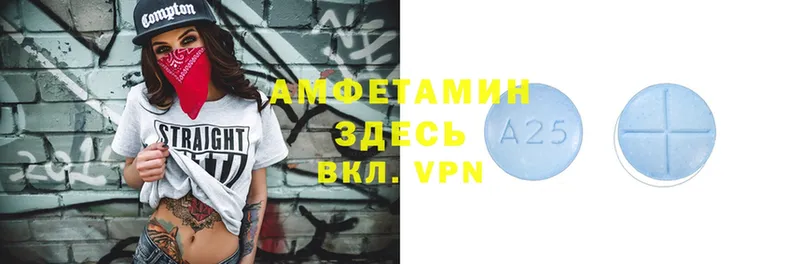 Амфетамин VHQ  Нюрба 