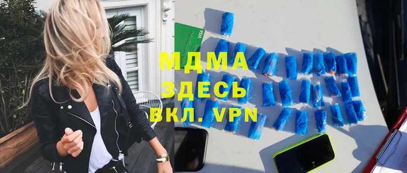 МДМА VHQ Нюрба